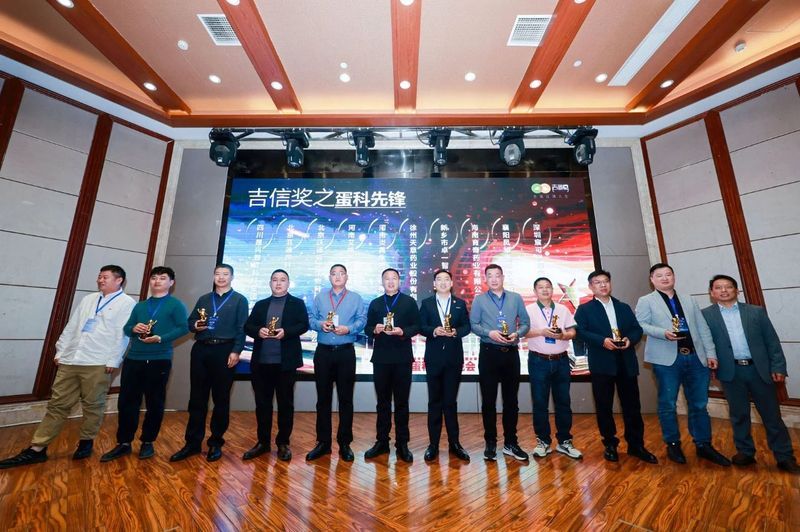 卓一牧業(yè)精彩亮相第十五屆青年雞大會(南方)商機(jī)對接會！